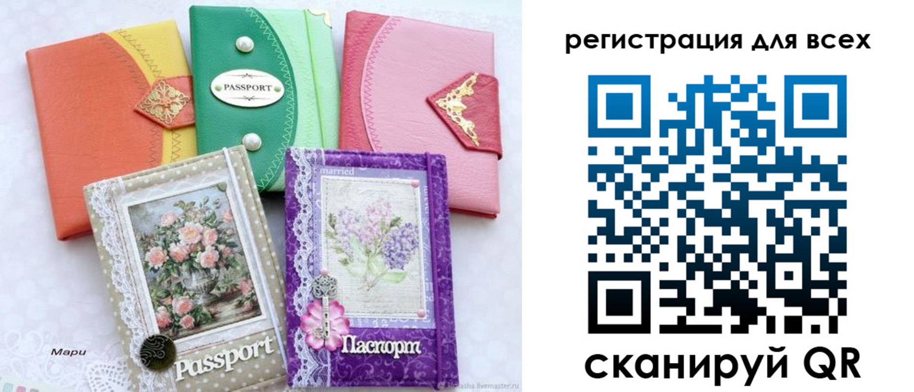 прописка от собственника в Дубне